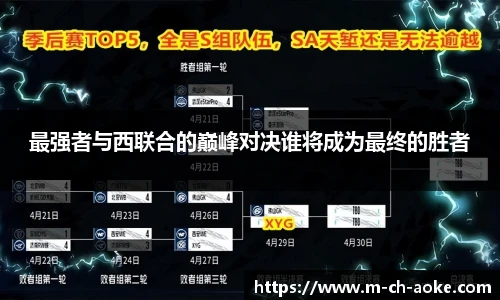 okooo澳客网官网